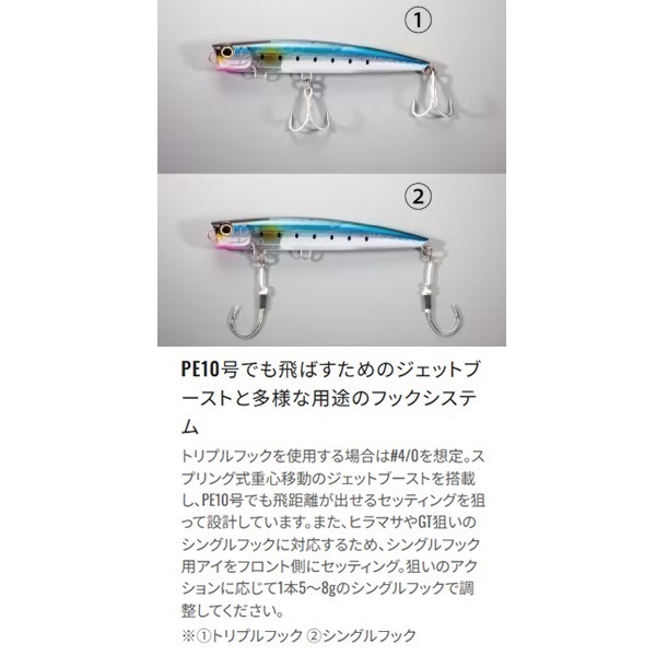 OCEA バブルディップ 220F フラッシュブースト